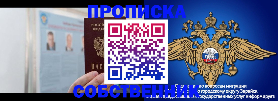 прописка поиск в Карачеве