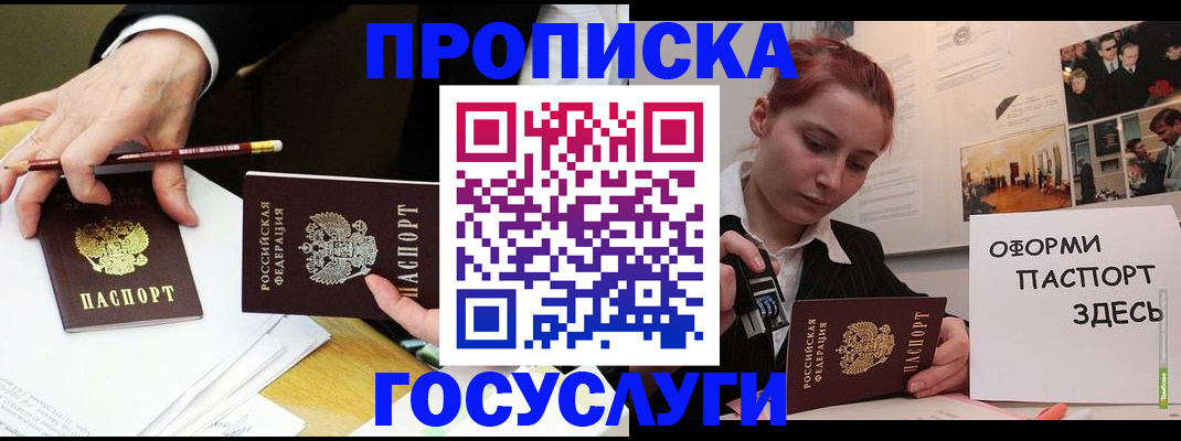 регистрация для школы в Карачеве