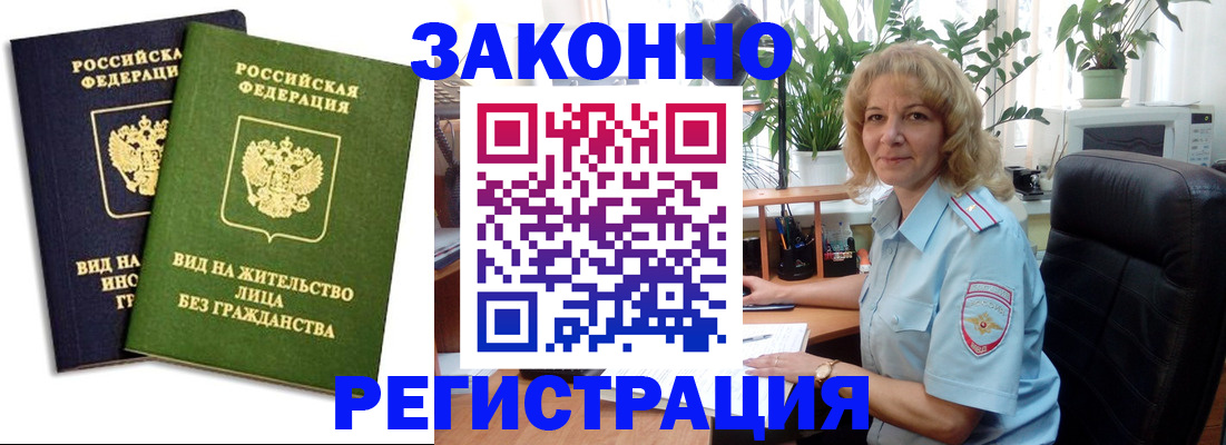 временная регистрация госуслуги в Карачеве